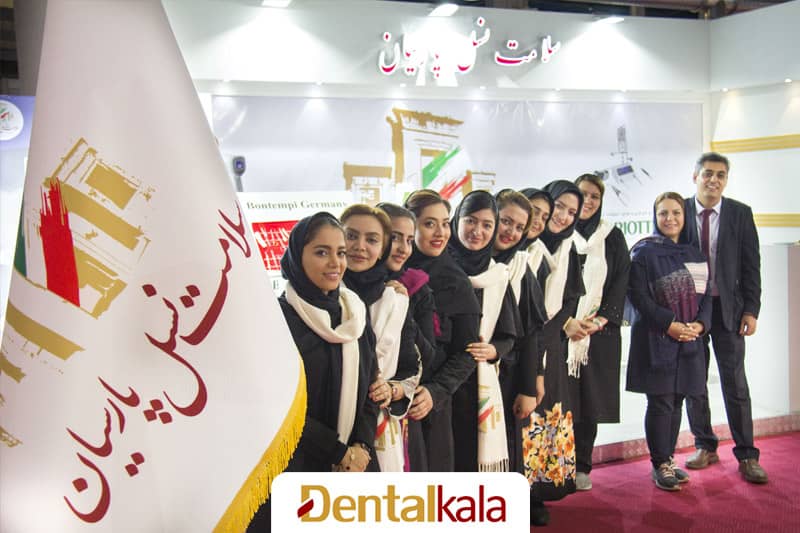 اکسیدا 58 -شرکت سلامت نسل پارسیان